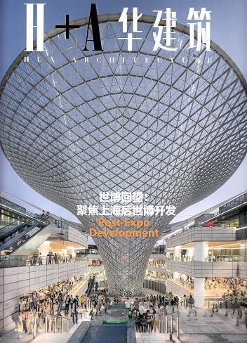 世博回望:聚焦上海后世博开发建筑  图书