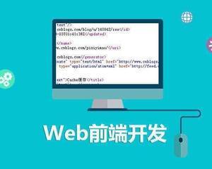 上海Web前端培训机构比较好的有哪些