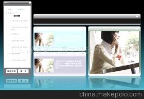 【提供网站设计开发服务】价格,厂家,图片,网页设计,上海群鹰数码图文设计-