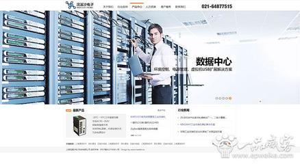 找上海高端网站定制开发公司需要注意几个方面